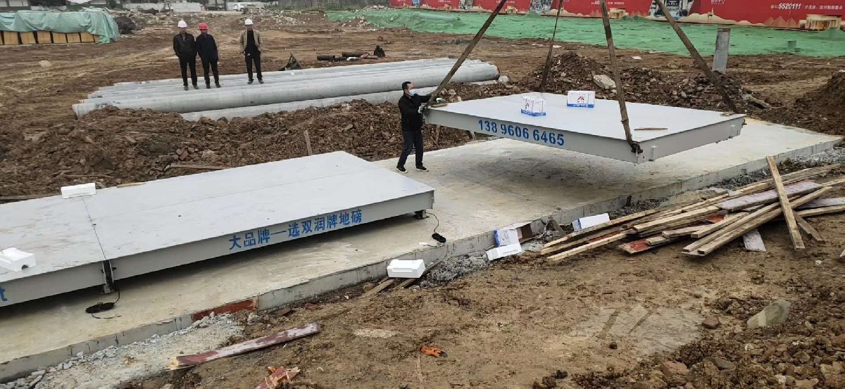 電子汽車衡