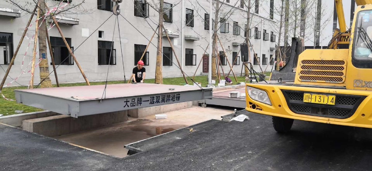 電子汽車衡